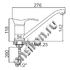 Смеситель для кухни ТЕПЛОХОД 202024
